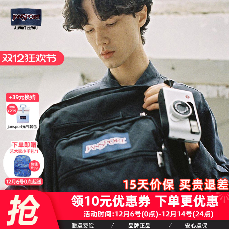 大容量户外包Jansport女