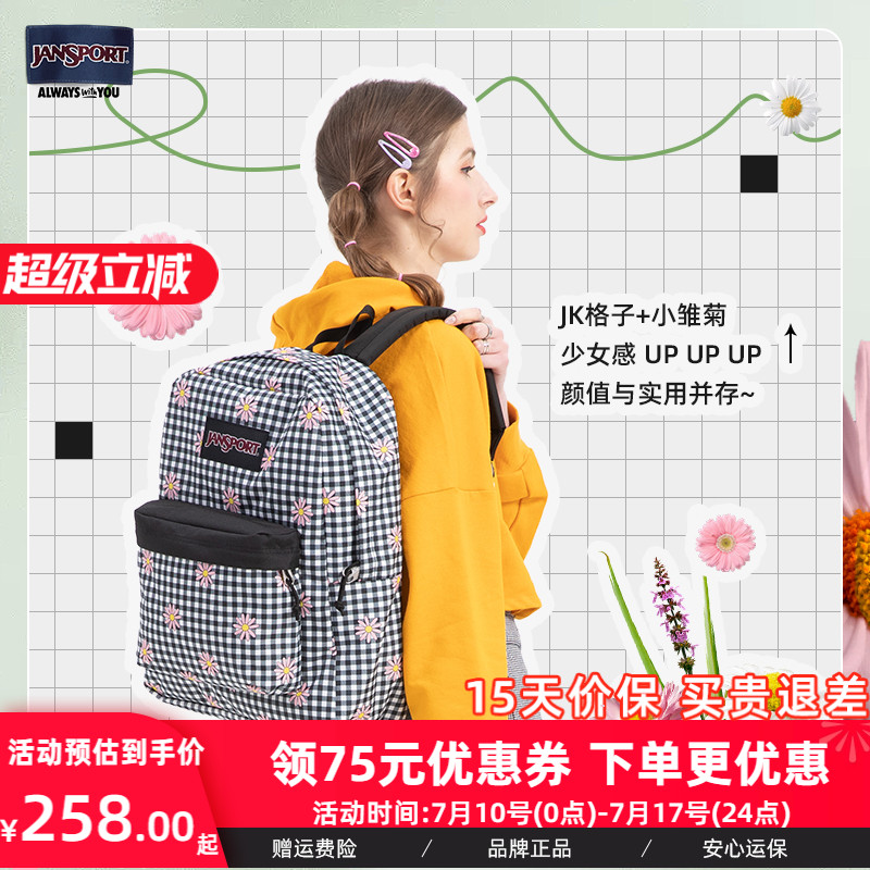 jansport休闲男女双肩包