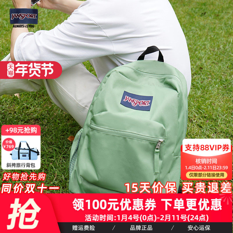 【微瑕】JanSport经典双肩包初高中男女橄榄绿city walk背包 学生,箱包皮具/热销女包/男包,双肩背包,淘宝优惠券,粉丝福利购,淘宝优惠卷