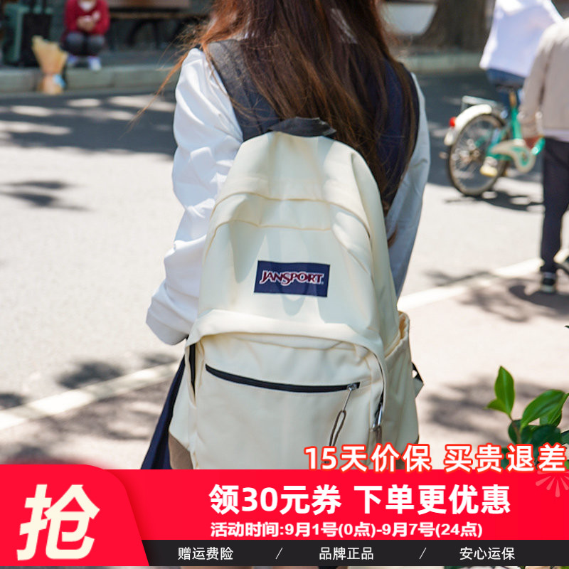 JanSport旗舰椰奶白/米白暮光复古男女学生书包电脑双肩背包4QVA