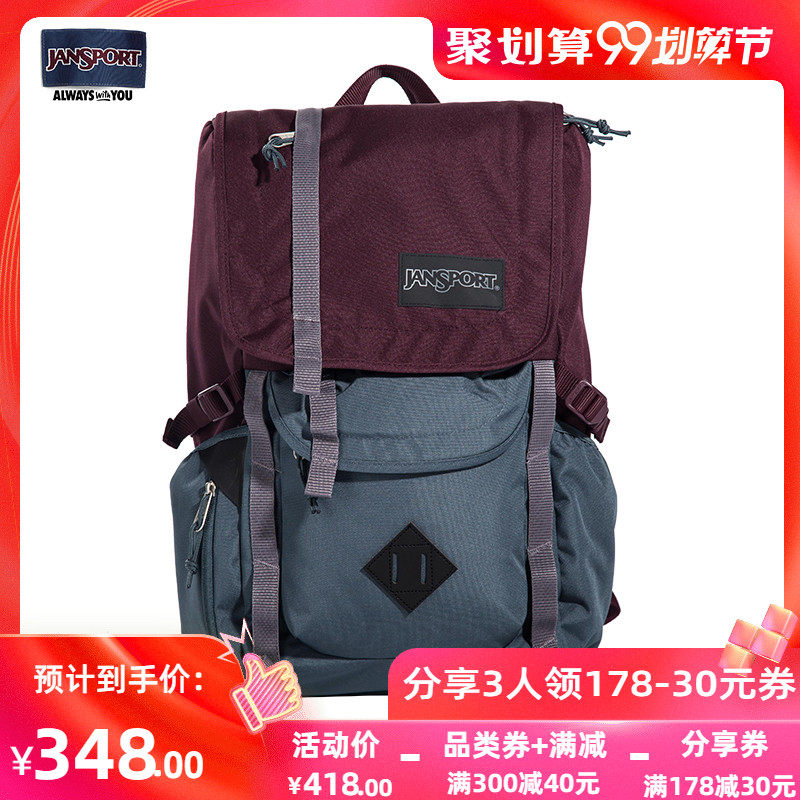 JanSport杰斯伯户外旅行包男双肩背包女书包运动登山包47J4 51U
