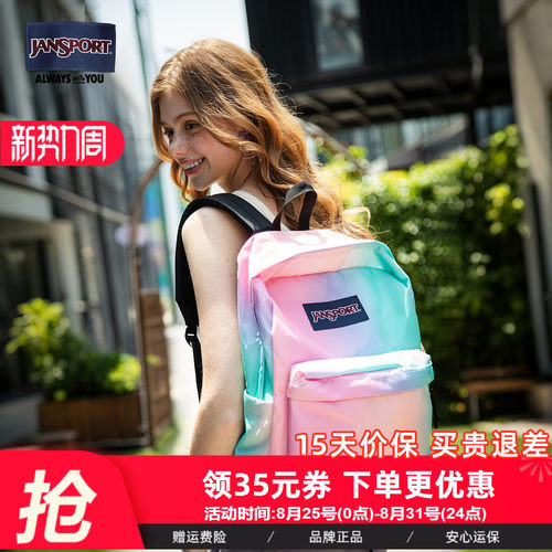 多巴胺双肩背包女初中书包旅游