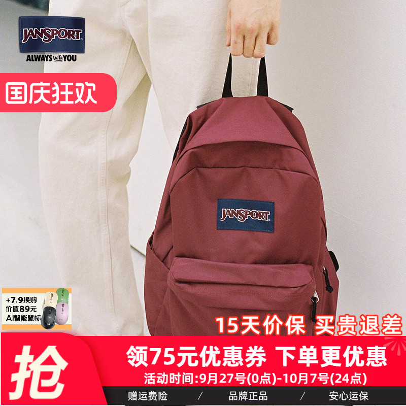 校园双肩背书包jansport