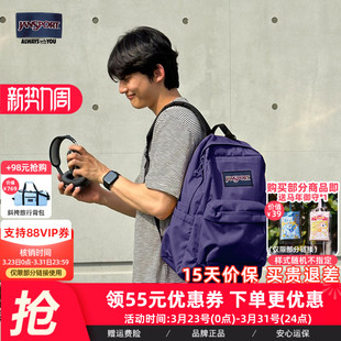 JanSport25年新款 水晶葡萄紫学生书包休闲通勤电脑双肩包 暗夜紫