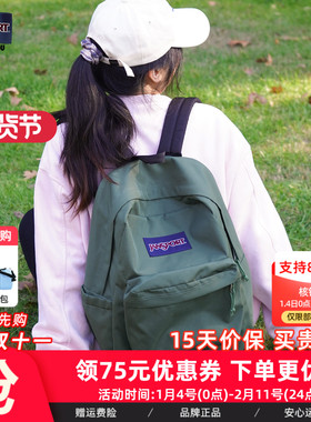 JanSport旗舰店新款工装绿/军绿大学生书包电脑背包旅游双肩包