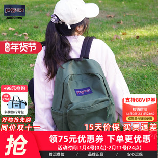 JanSport旗舰店新款工装绿/军绿大学生书包电脑背包旅游双肩包