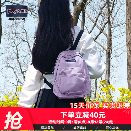 Jansport休闲通勤男女双肩背包