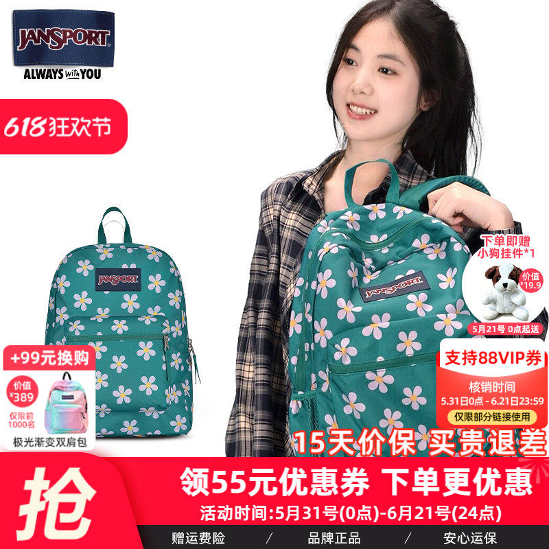 【微瑕】JanSport旗舰店春日碎花学生书包小清新电脑双肩背包