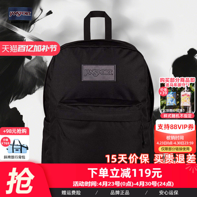 JanSport背包女生2025新款双肩电脑背包男士黑武士大容量旅行背包