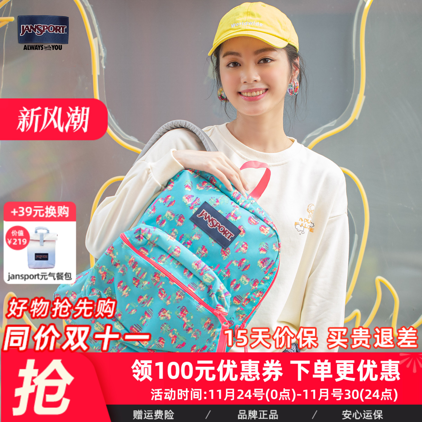 自重轻承重强，防泼水