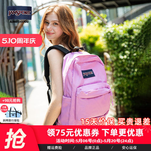简约芭比粉学生书包通勤电脑背包