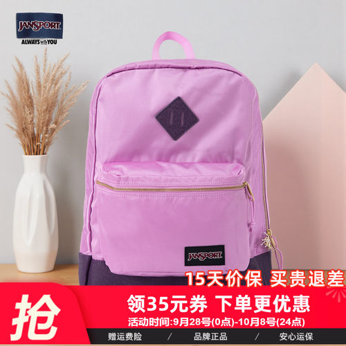 学生撞色休闲青年小众双肩包通勤