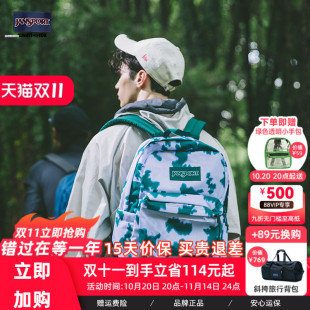JanSport小众印花绿野牛奶扎染双肩个性 学生书包男女休闲旅游背包