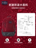 Jansport Travel Outdoor Mark Мужчины и женщины, распространенные для мужчин и женщин