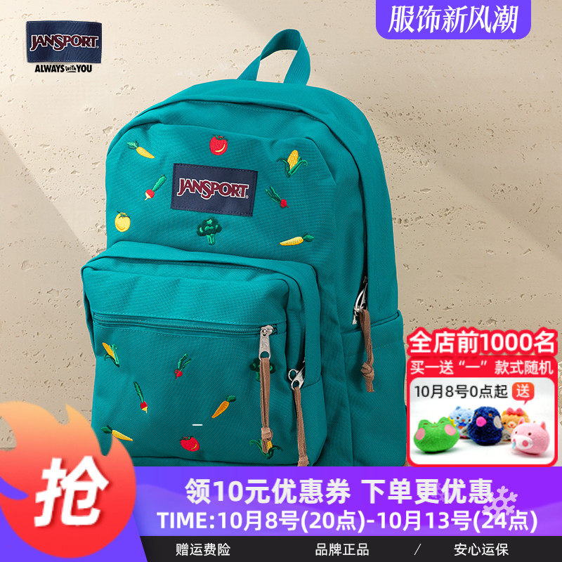 Jansport24年新款刺绣款皮革拼接款学生书包灯芯绒双肩背包通勤包