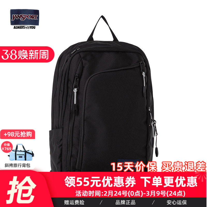 JanSport简约休闲双肩背包大学生书包男轻便旅行背包通勤电脑包