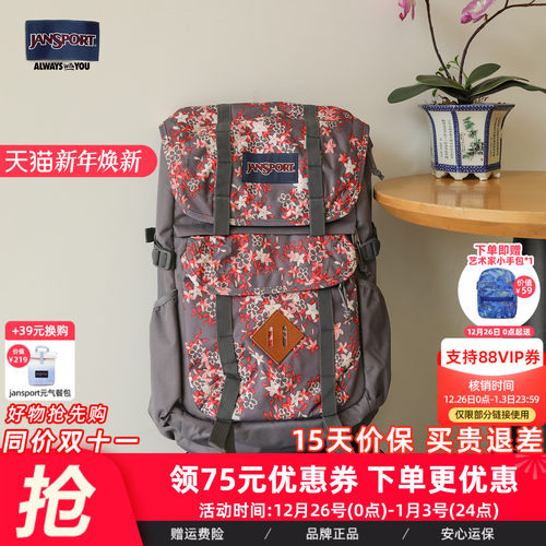 户外旅行双肩背包Jansport