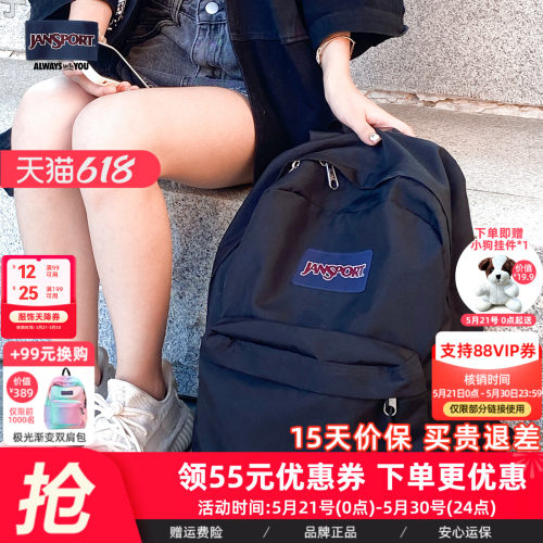 jansport休闲雾霾蓝男女双肩包