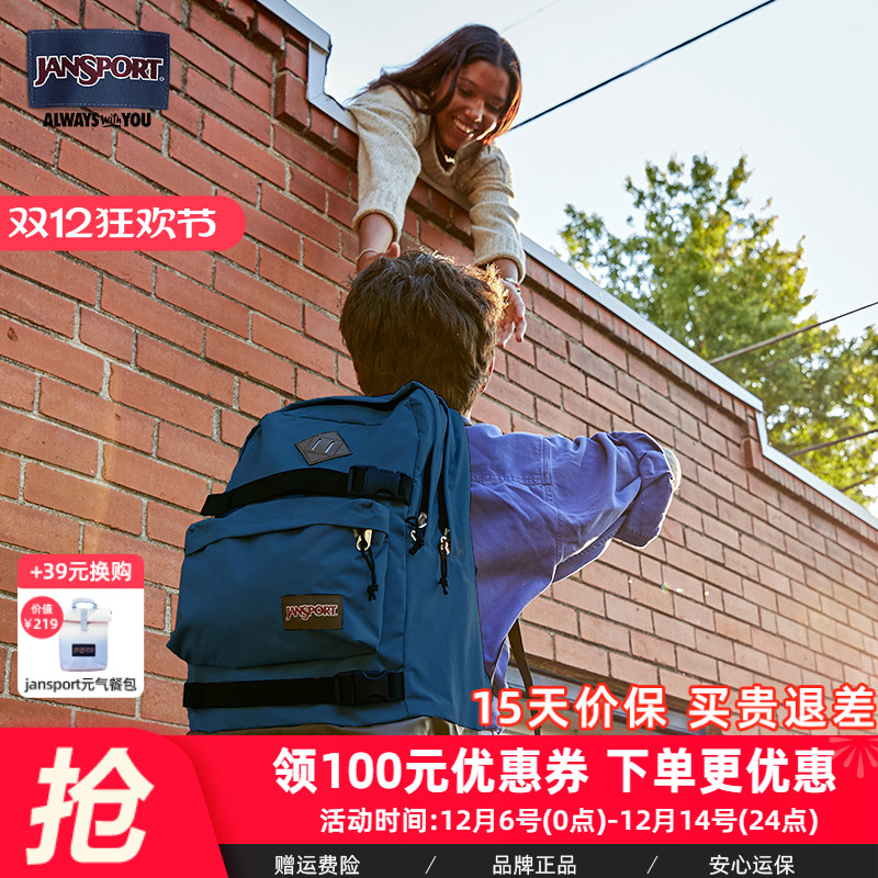 杰斯伯休闲中性涤纶户外运动