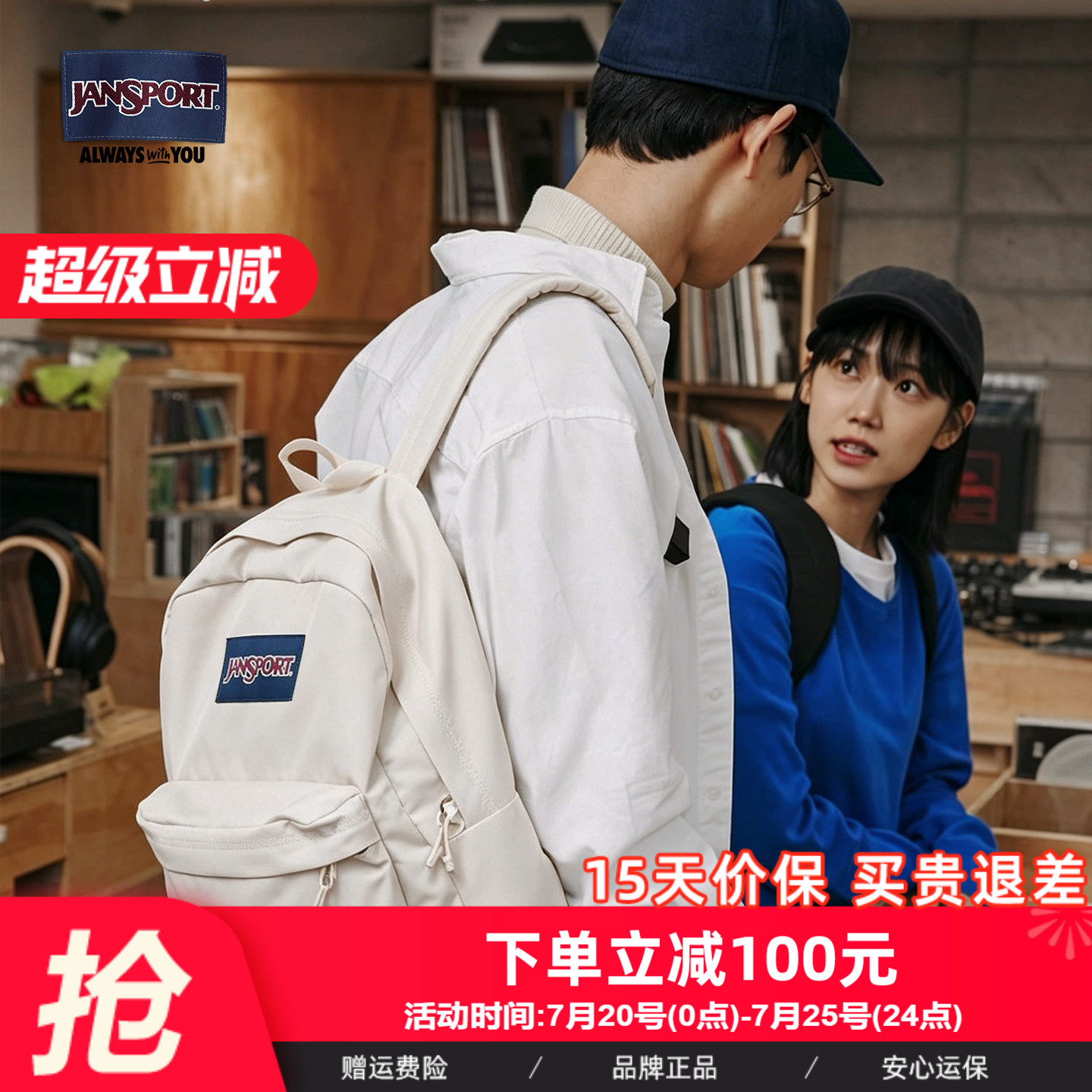 JanSport26新款云雾白女学生男书包轻便户外双肩包通勤电脑背包