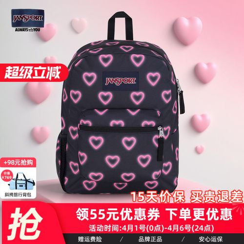 JANSPORT瓢虫印花双肩背包