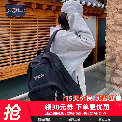 电影同款jansport双肩背包复古