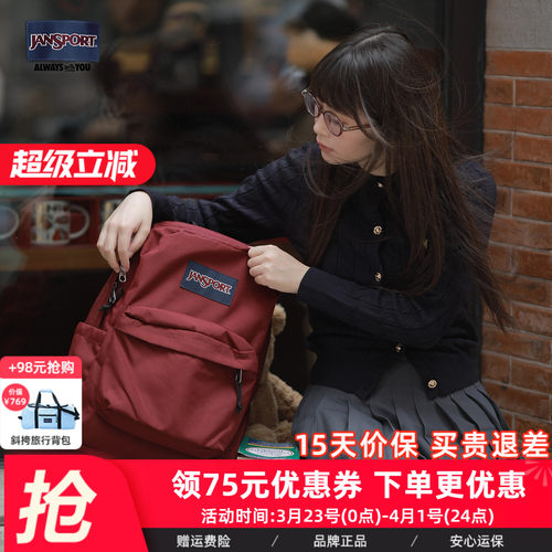 电视剧Jansport双肩包男女