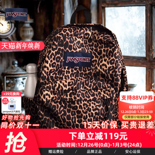 JanSport25年新款 豹纹轻便通勤双肩包男女学生书包运动休闲电脑包