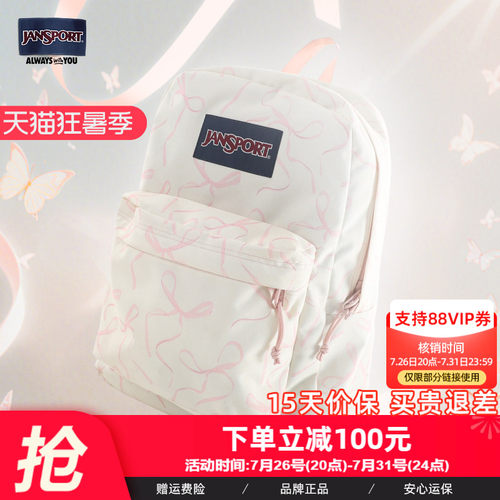 蝴蝶结设计双肩包大容量轻便