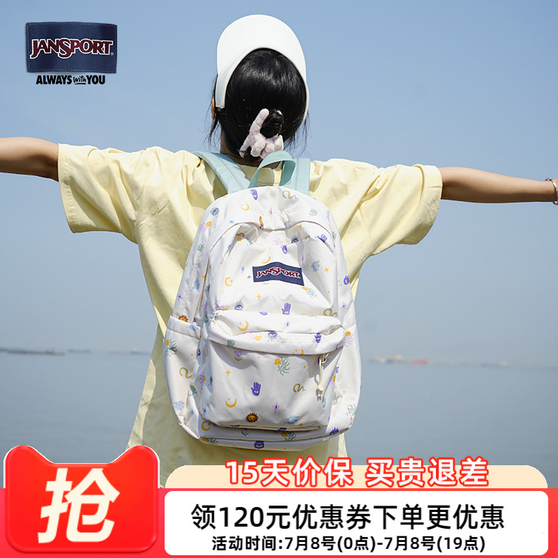 Jansport星星双肩包大容量书包