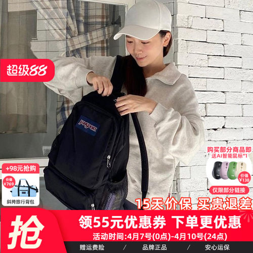 Jansport大容量黑色双肩背包