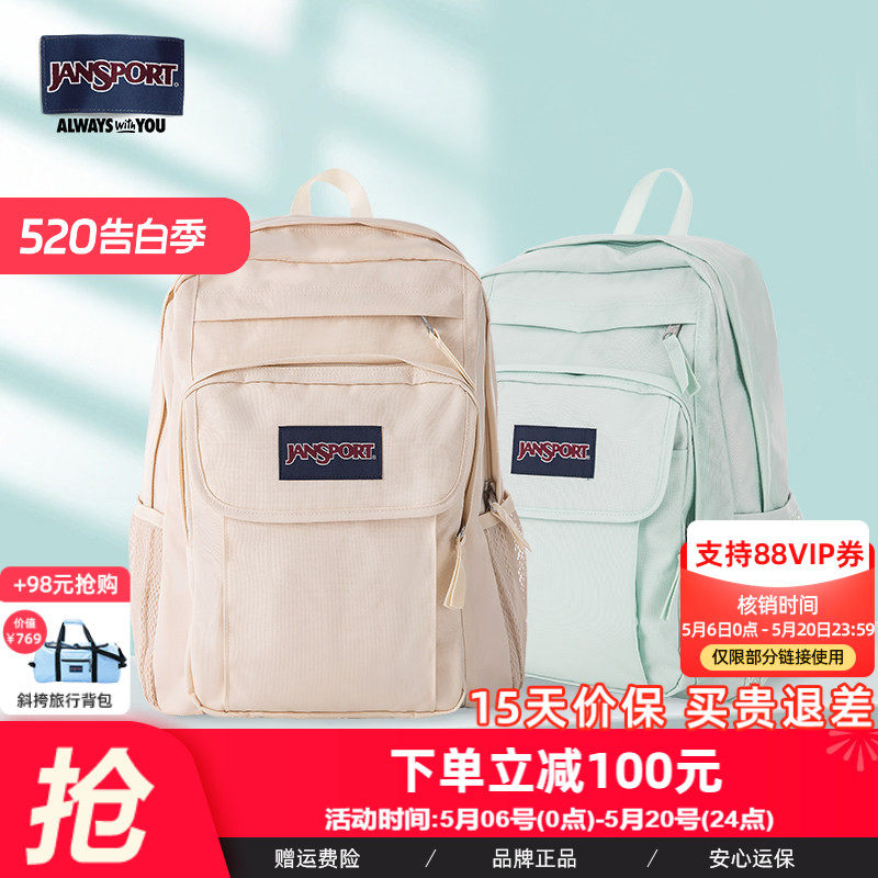 JanSport户外学生大容量25年简约双肩包双侧带青漾多隔层包