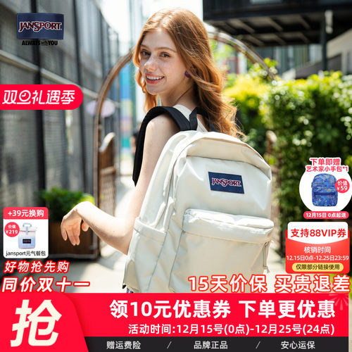 2025新款奶漾女学生双肩背包