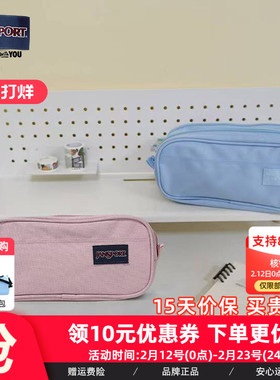 JanSport双层大容量高颜值ins女孩便携收纳袋化妆包T49C