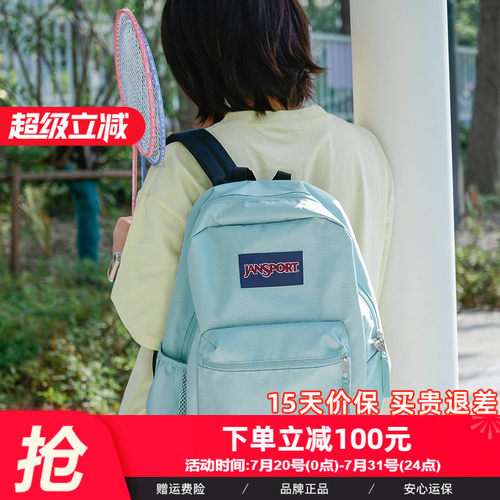 JanSport青云双肩背包47LW款