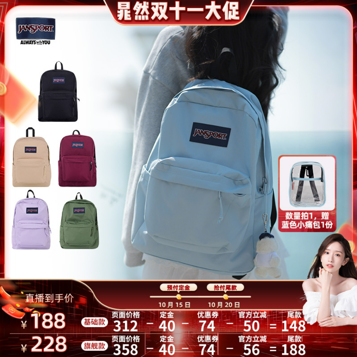 小清新风校园雾霾蓝双肩包