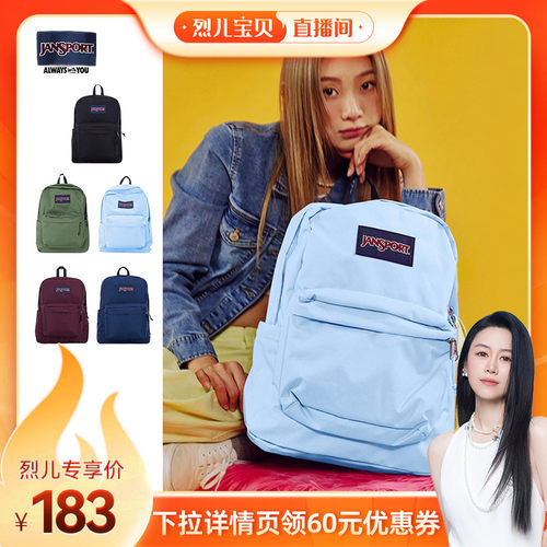 水滴包型上身呈现自然垂感