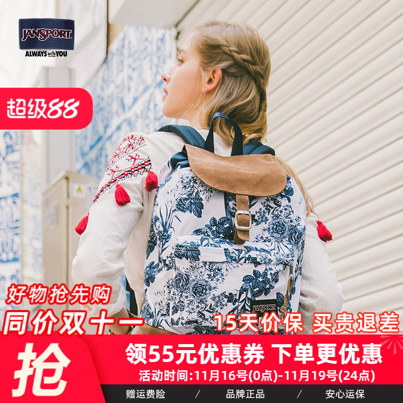 素雅双肩包Jansport国风