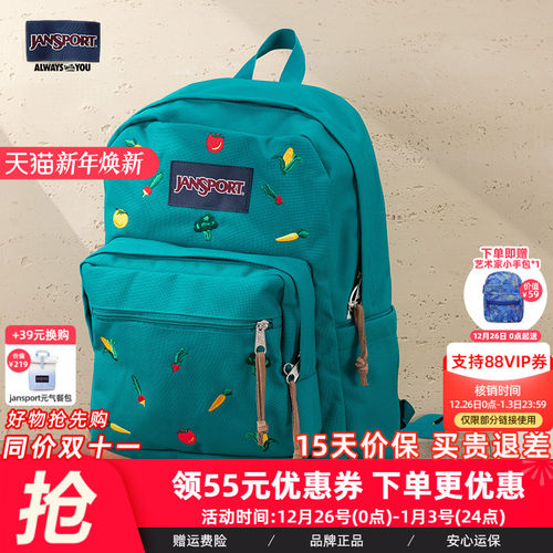 Jansport休闲逛街男女双肩背包
