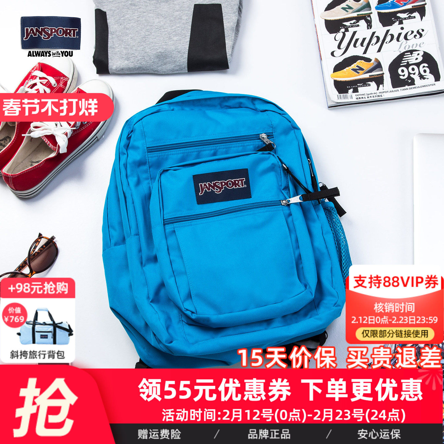 JanSport旗舰店时尚多彩大容量34升男女双肩背包通勤电脑双肩背包