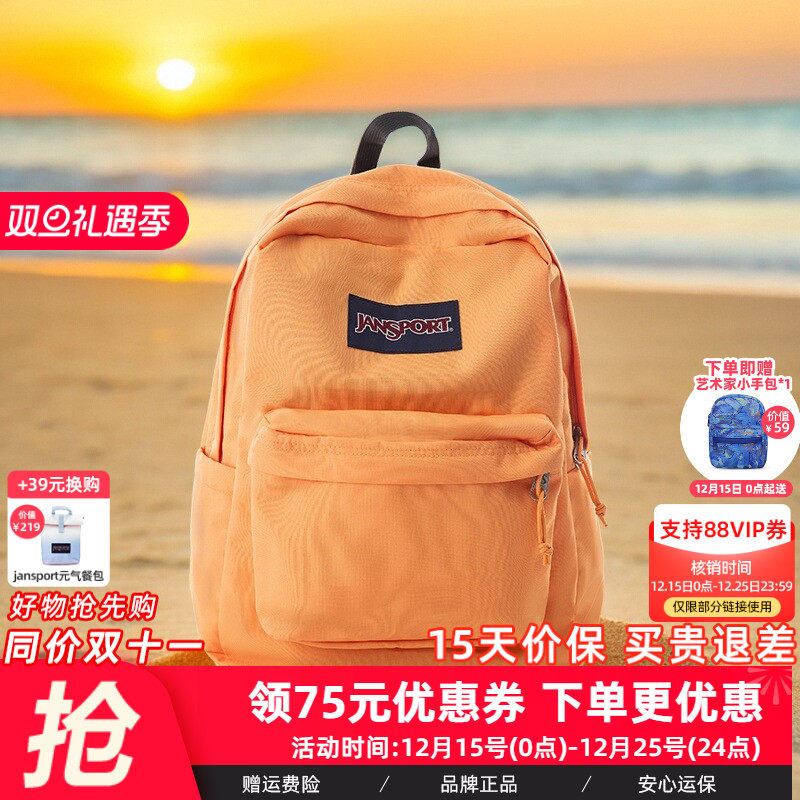 Jansport校园通勤户外远足男女