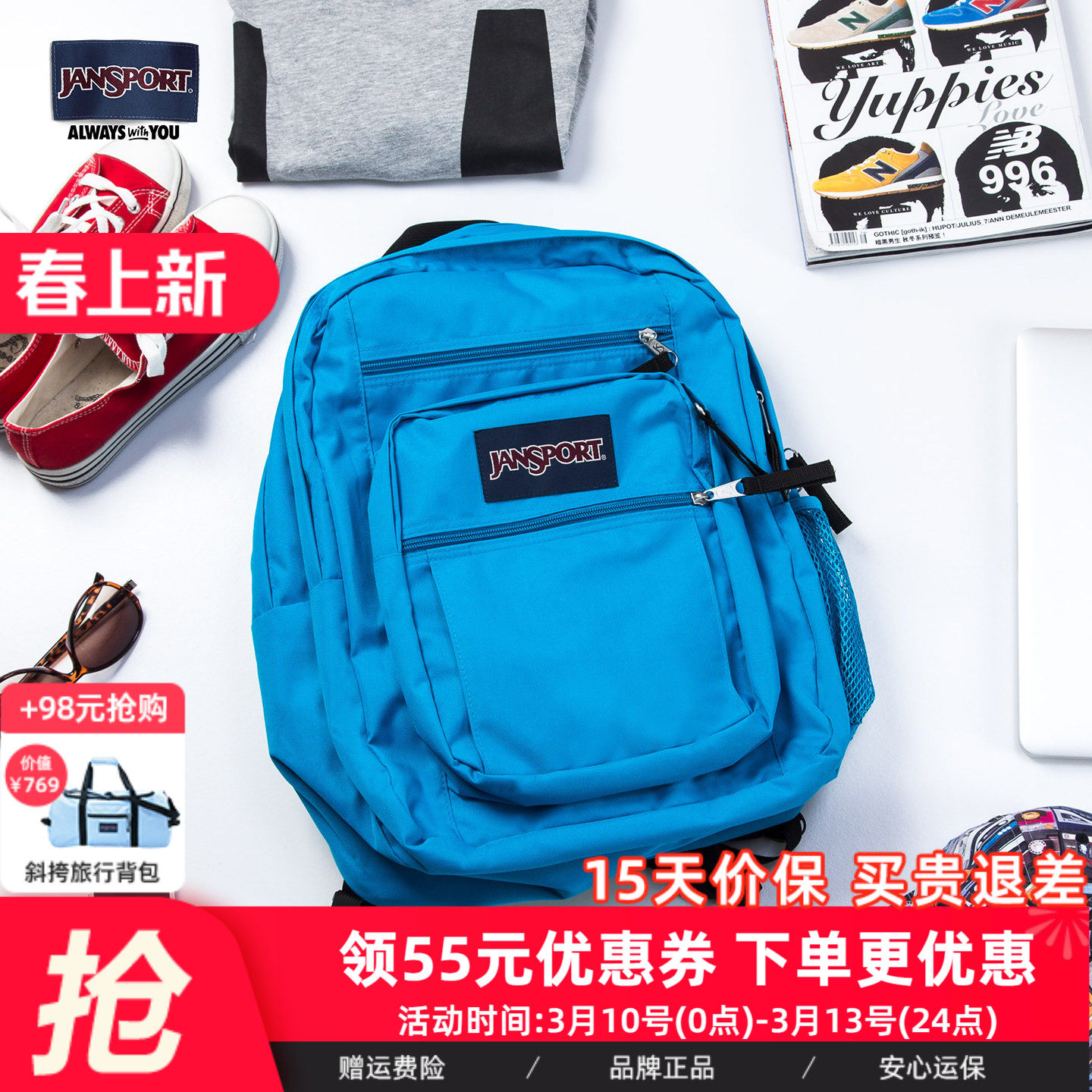 JanSport旗舰店时尚多彩大容量34升男女双肩背包通勤电脑双肩背包