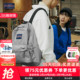 JanSport经典 烟灰白雾凇浅灰电脑双肩包男书包女新废土风背包