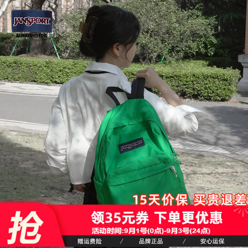 Jansport休闲校园通勤男女通用