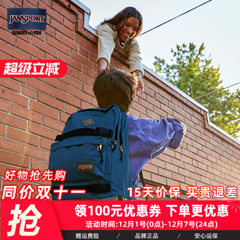 杰斯伯休闲中性涤纶户外运动