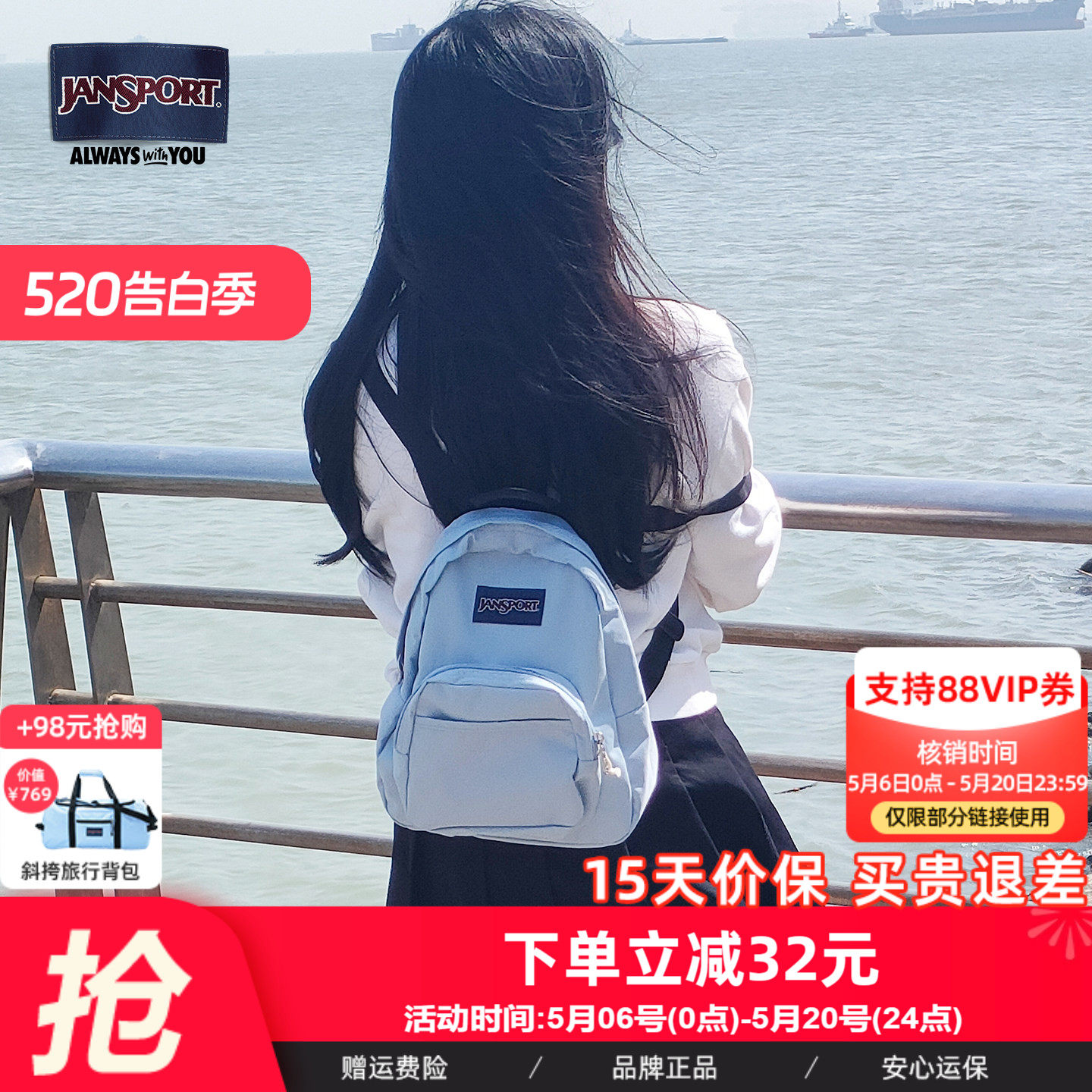 JanSport时尚迷你雾霾蓝小书包女大学生轻便双肩背包旅游通勤包