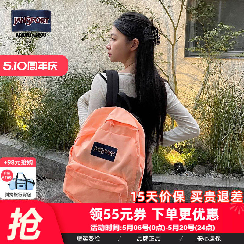 Jansport新荧光橙韩系橘粉色男女学生书包双肩电脑多巴胺风