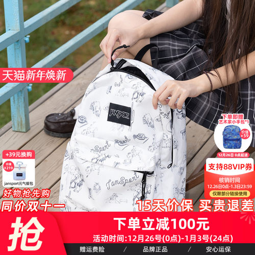 JASPER双肩包男女生学生书包女