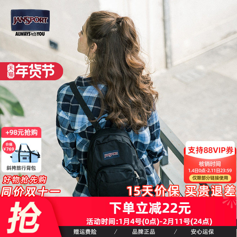 JanSport新潮百搭ins迷你双肩背包mini时尚女蜜蜡粉小背包TDH6,箱包皮具/热销女包/男包,双肩背包,淘宝优惠券,粉丝福利购,淘宝优惠卷