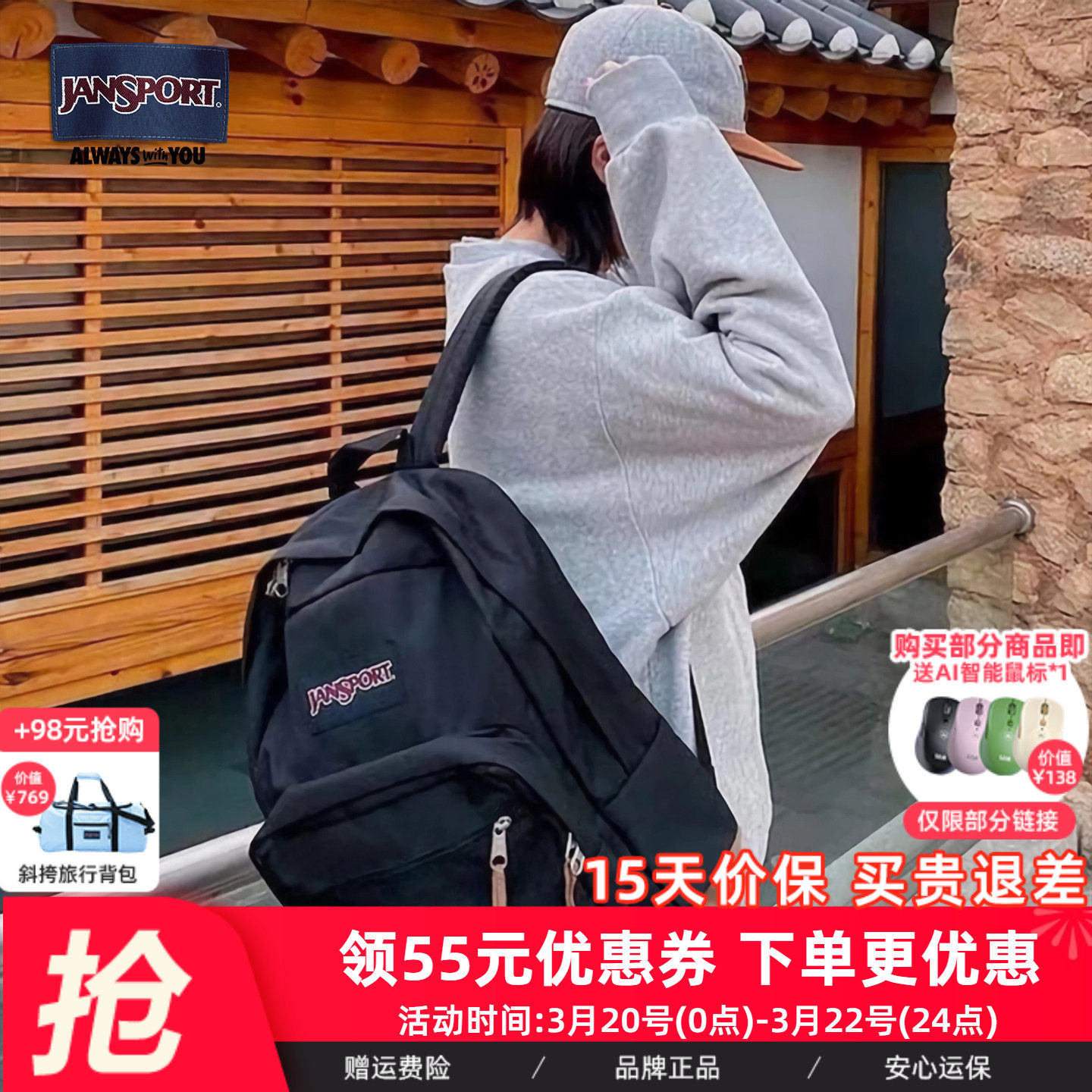 机场同款JanSport双肩背包暮光复古女经典黑男大学生书包皮革4QVA